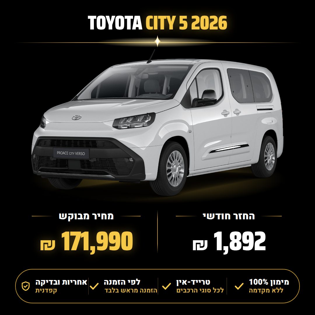טויוטה CITY