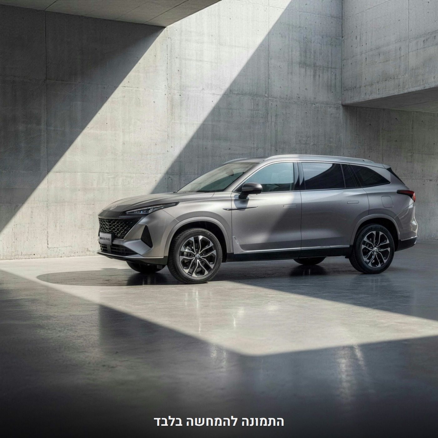 אם ג'י S9 COMFORT