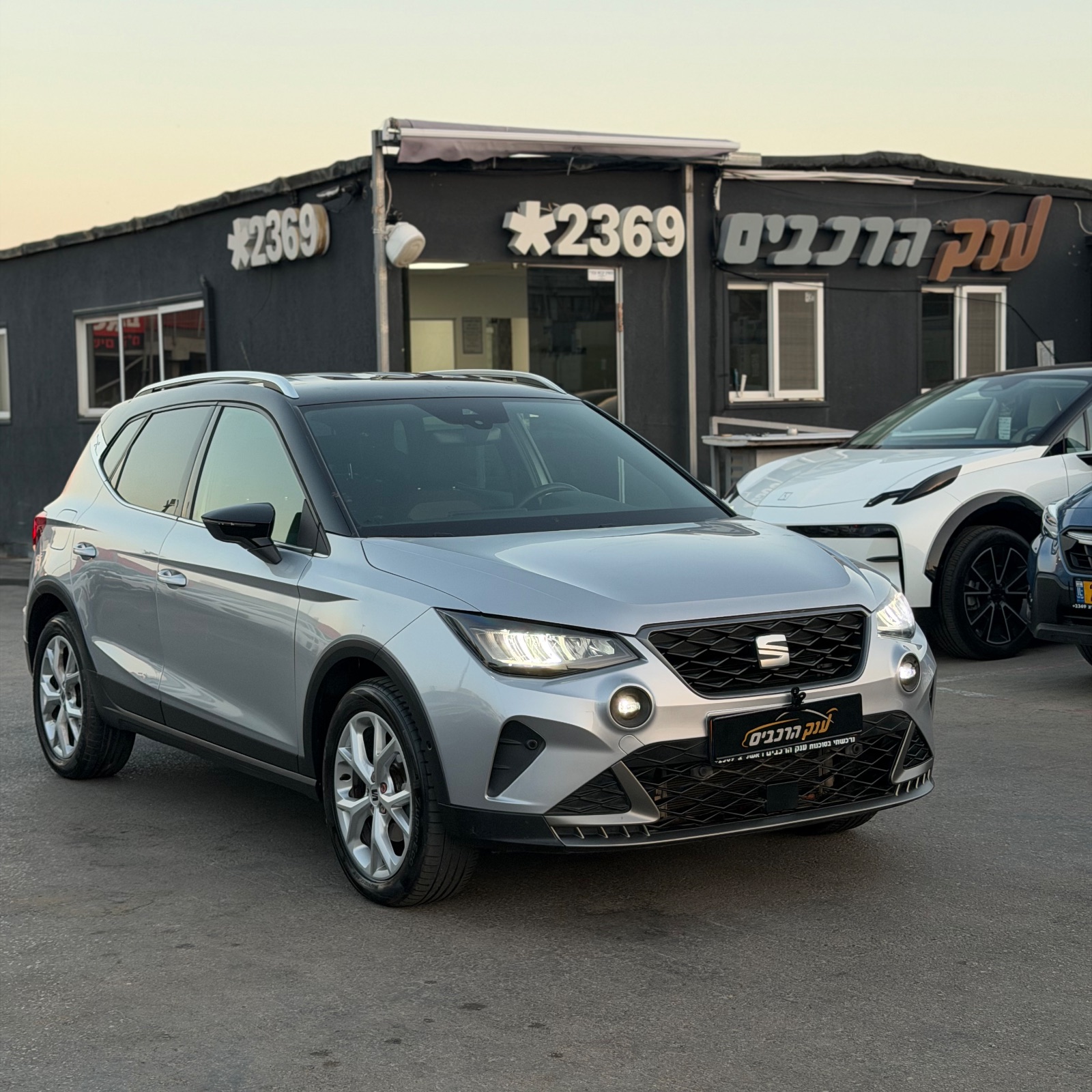 סיאט ARONA FR