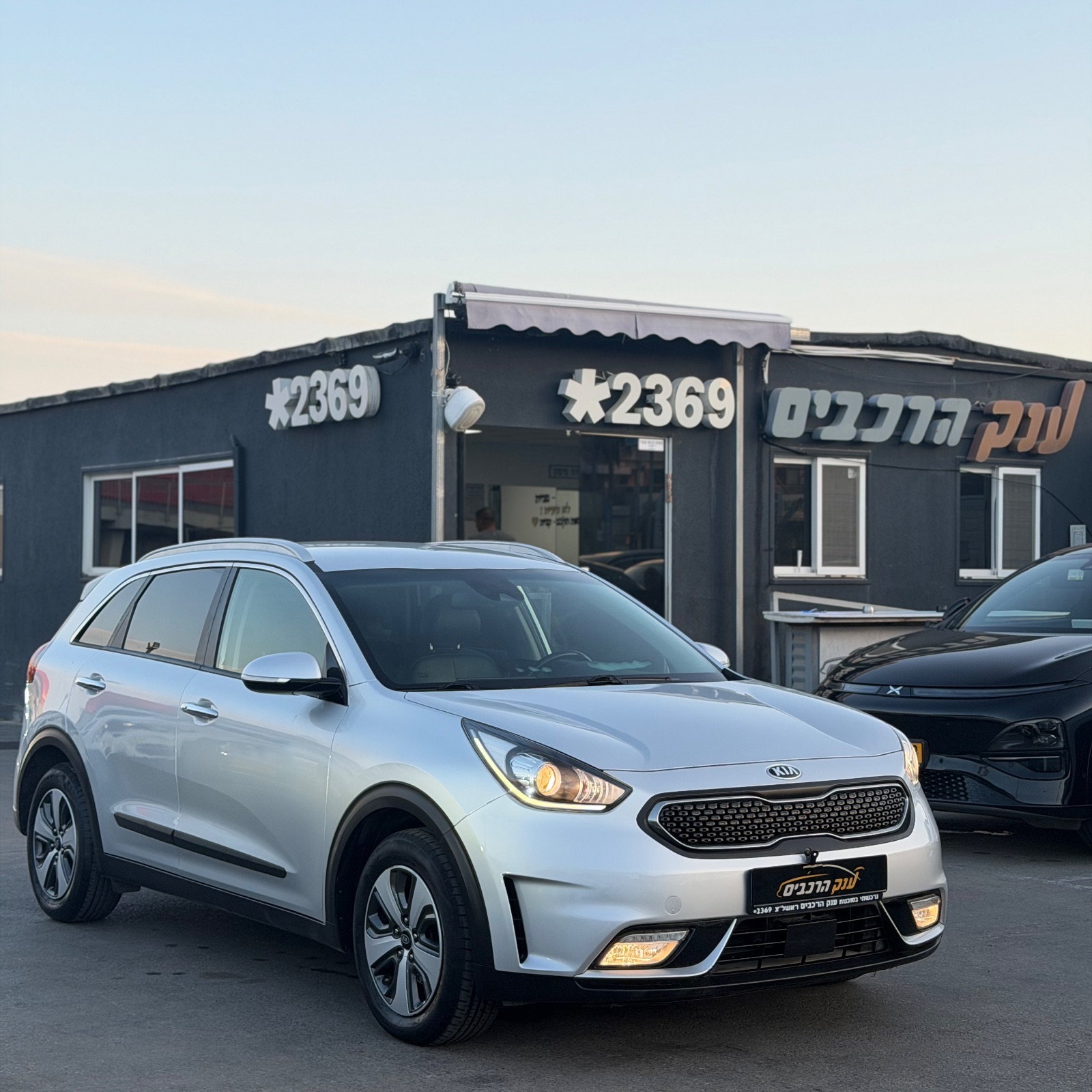 קיה נירו EX