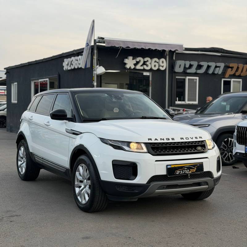 רובר R ROVER EVOQE