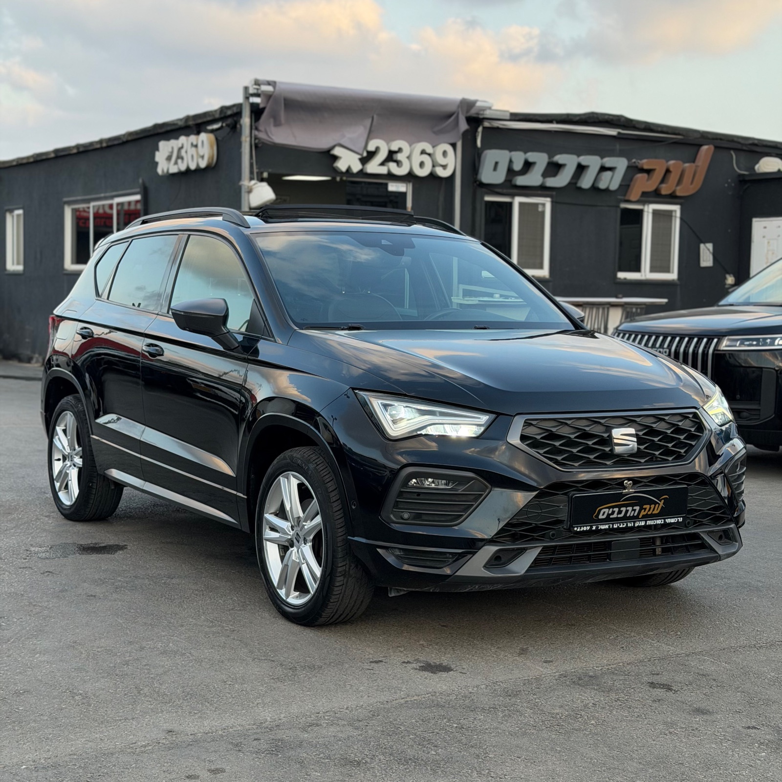 סיאט ATECA FR