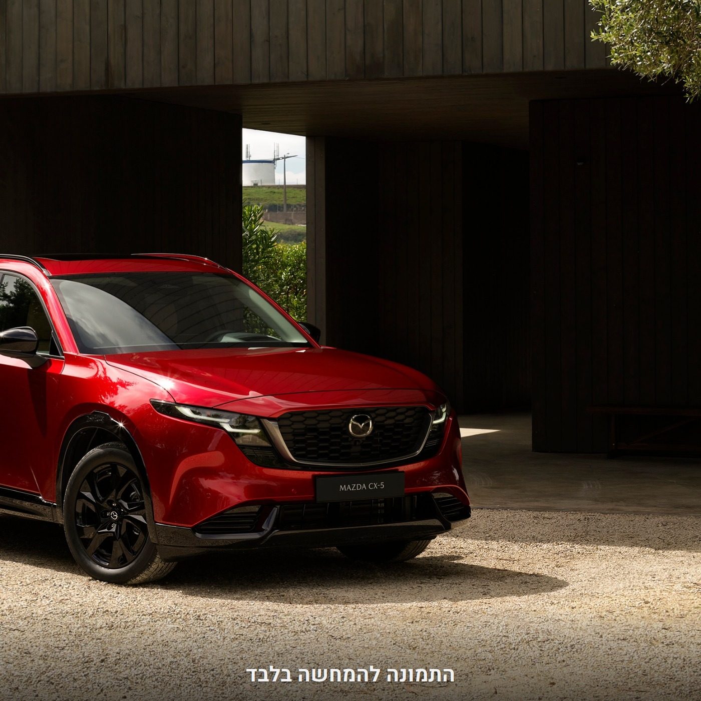 מאזדה CX-5 EXECUTIVE